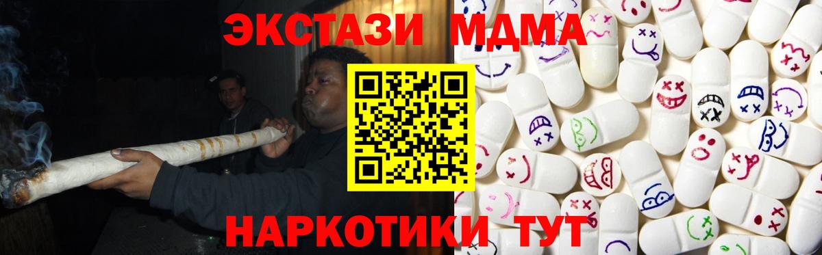 Ecstasy 99% Алатырь