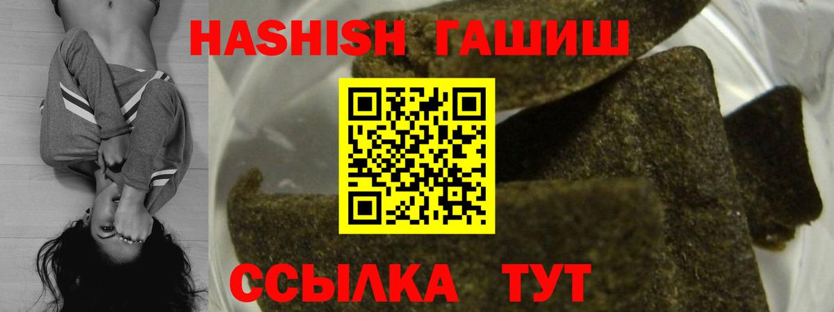 ГАШ VHQ Алатырь