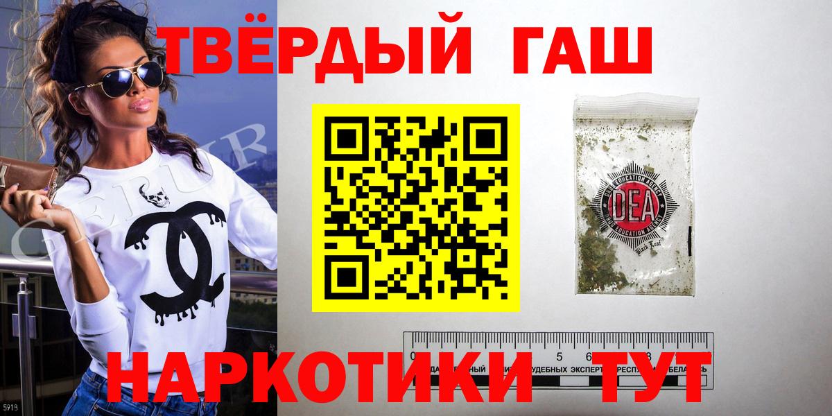 Алатырь  ГАШ hashish  ГАШ Изолятор  ГАШИШ  Вход с VPN 