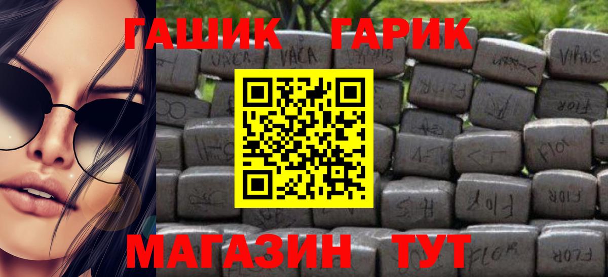 Алатырь  Гашиш  Вход с VPN  Меф   Каннабис 