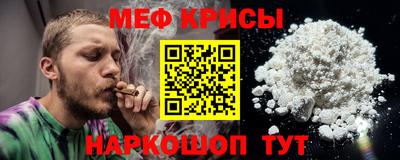 первитин Абакан