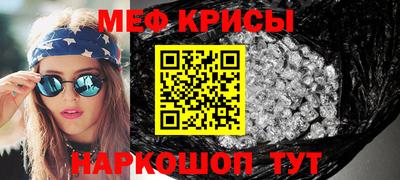 первитин Абакан