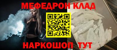 первитин Абакан