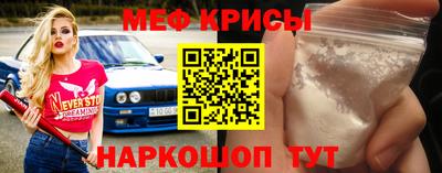первитин Абакан