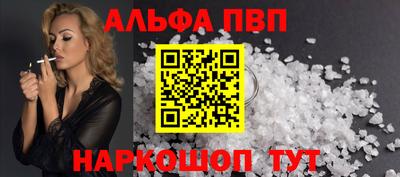 гашишное масло Азнакаево