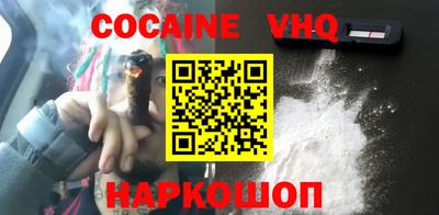 мефедрон мука Абинск
