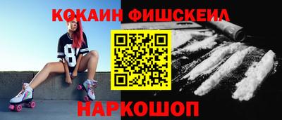 мефедрон мука Абинск