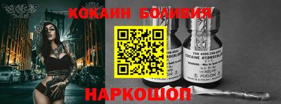 первитин Абакан