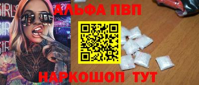 прущий лед Усть-Илимск