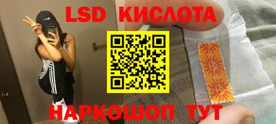 мефедрон мука Абинск