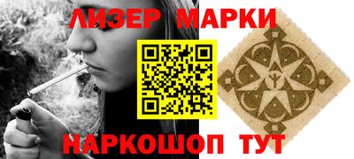 ГАЛЛЮЦИНОГЕННЫЕ ГРИБЫ Уссурийск