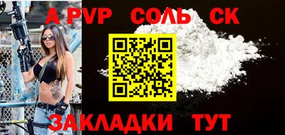 первитин Абакан