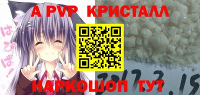 первитин Абакан
