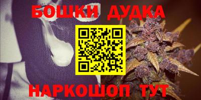 гашишное масло Азнакаево