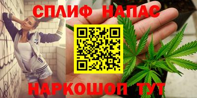 гашишное масло Азнакаево