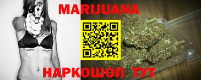 гашишное масло Азнакаево