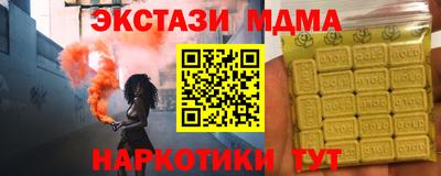 гашишное масло Азнакаево