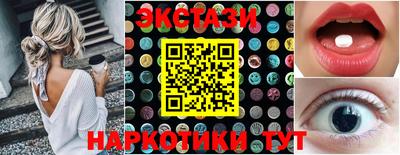 мефедрон мука Абинск