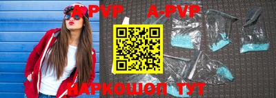 первитин Абакан