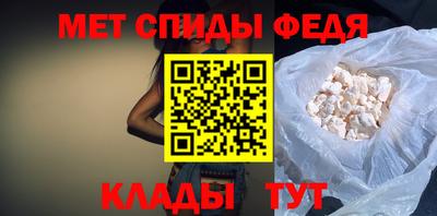 первитин Абакан