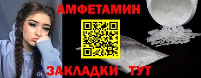 первитин Абакан
