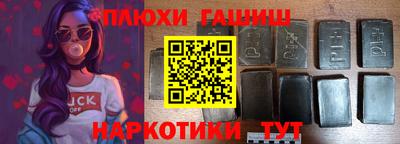 гашишное масло Азнакаево