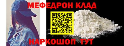 первитин Абакан