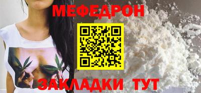 первитин Абакан