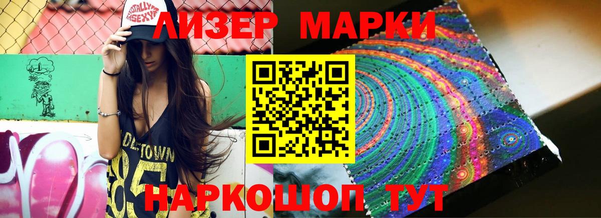 Алатырь  LSD-25 экстази кислота  ЛСД экстази  Вход с VPN 