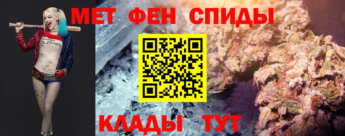 Алатырь  МЕТАМФЕТАМИН витя  Вход с VPN 