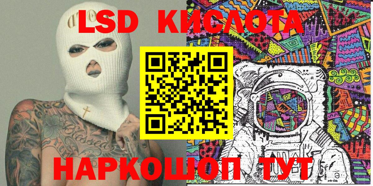 Марки NBOMe 1500мкг  Марки NBOMe 1500мкг  Алатырь  Вход с VPN 