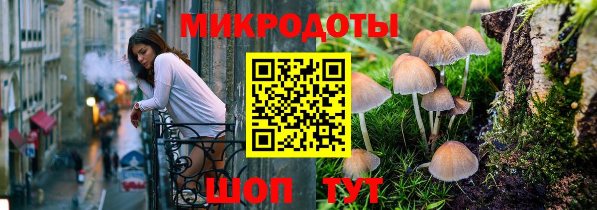Марихуана Алатырь