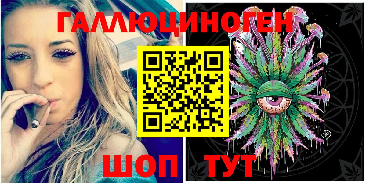 Псилоцибиновые грибы Psilocybe  Вход с VPN  Алатырь  Галлюциногенные грибы MAGIC MUSHROOMS 