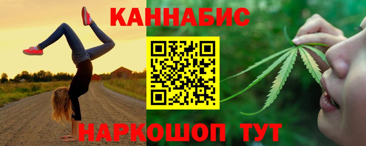 Шишки марихуана Bruce Banner Алатырь